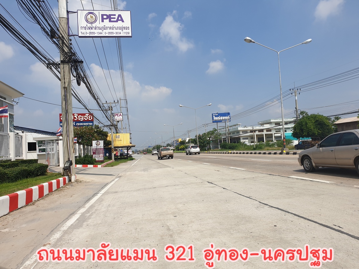 ขายที่ดินแปลงสวย เนื้อที่ 230 ตรว. ขาย 1,450,000 บาท อ.อู่ทอง จ.สุพรรณบุรี อยู่หลังโลตัสอู่ทอง ที่ดินปรับถมแล้วพร้อมปลูกสร้าง ทำเลดี ที่สวย วิวเขา บรรยากาศดีมาก