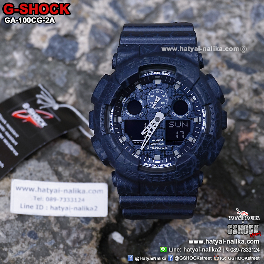 นาฬิกา Casio G-Shock Special color GA-100CG Cracked pattern series รุ่น GA-100CG-2A ของแท้ รับประกัน1ปี