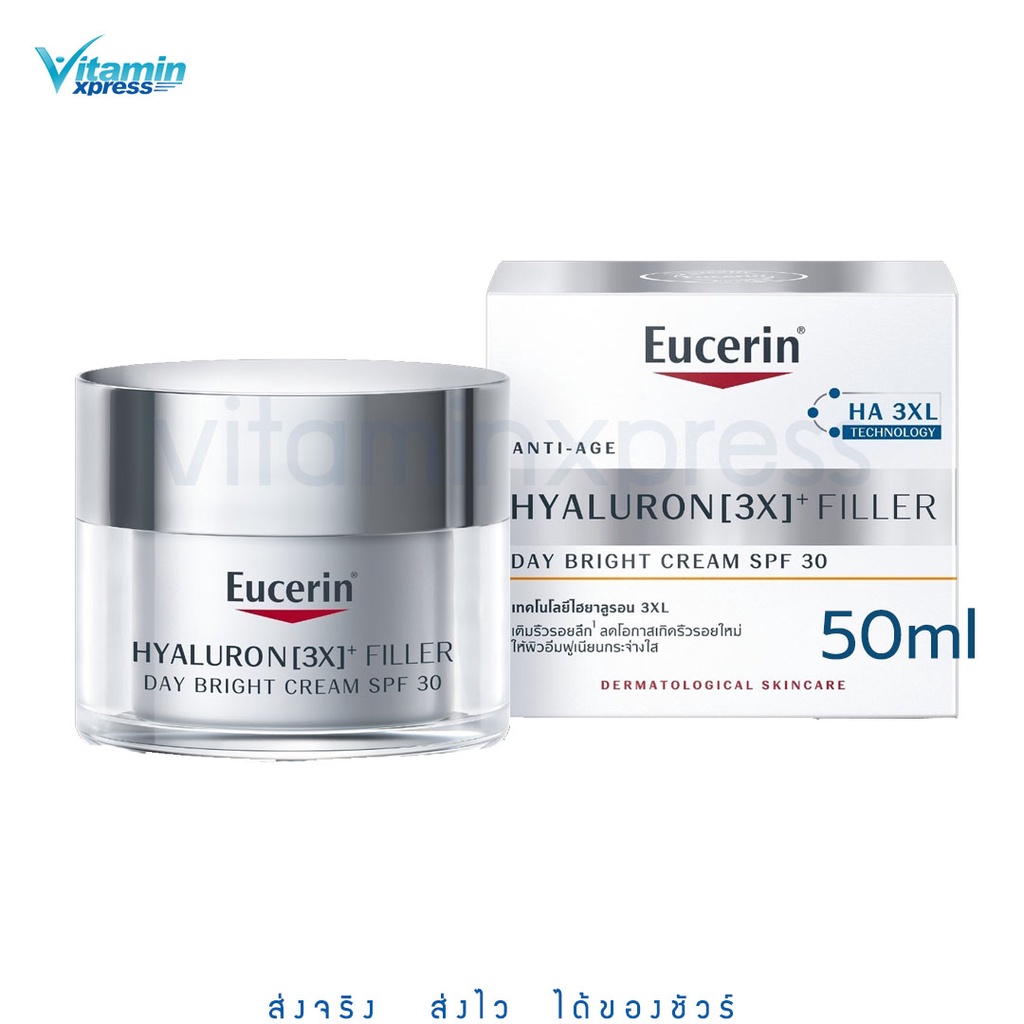 Eucerin HYALURON [3x] FILLER DAY BRIGHT SPF 30 50 ML ยูเซอริน ฟิลเลอร์ เนื้อแน่น ยืดหยุ่นสูง