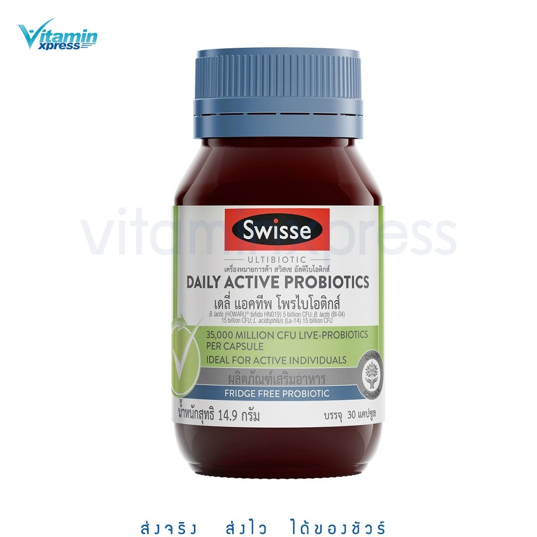 Swisse Ultibiotic Daily Active Probiotics 30 เม็ด โพรไบโอติกส์