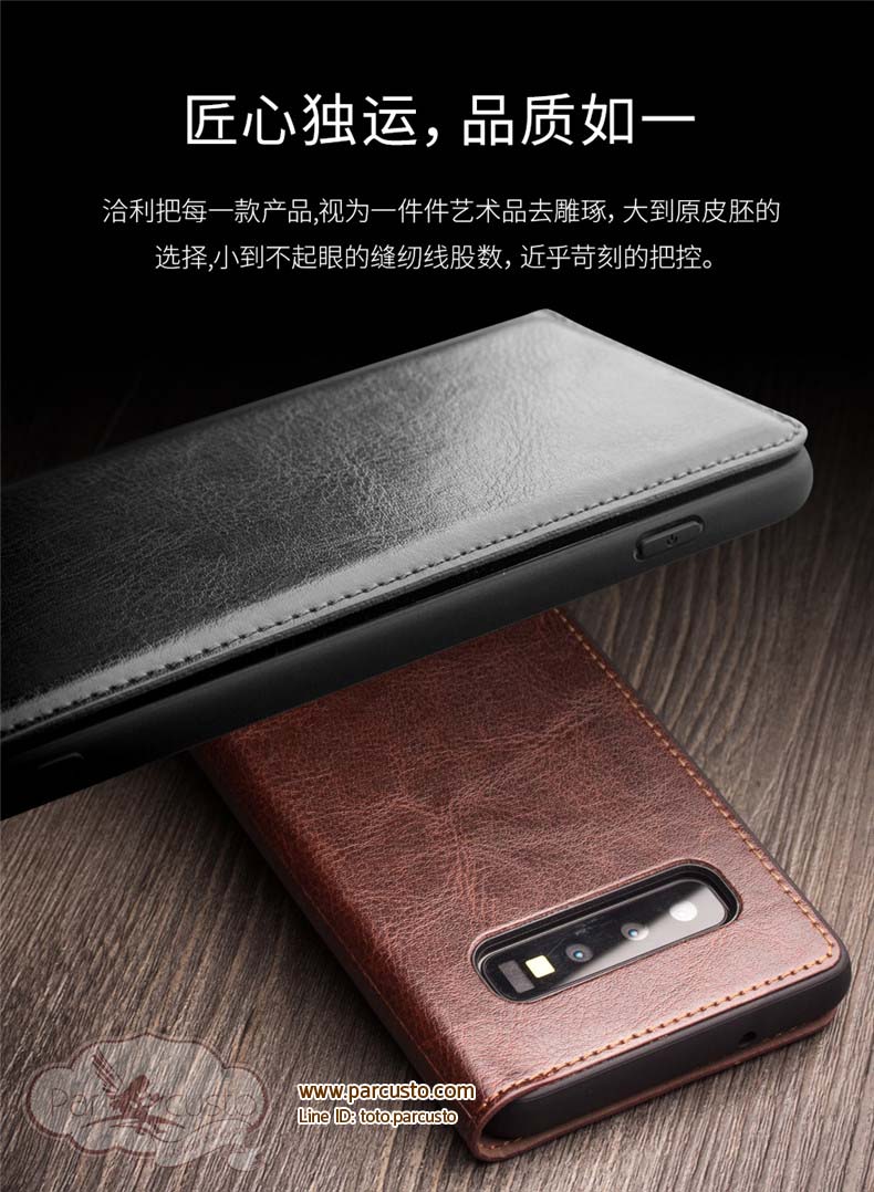 เคสหนังแท้ Samsung Galaxy S10 และ S10 Plus ผิวมัน (โปรดระบุรุ่น) จาก QIALINO [Pre-order]