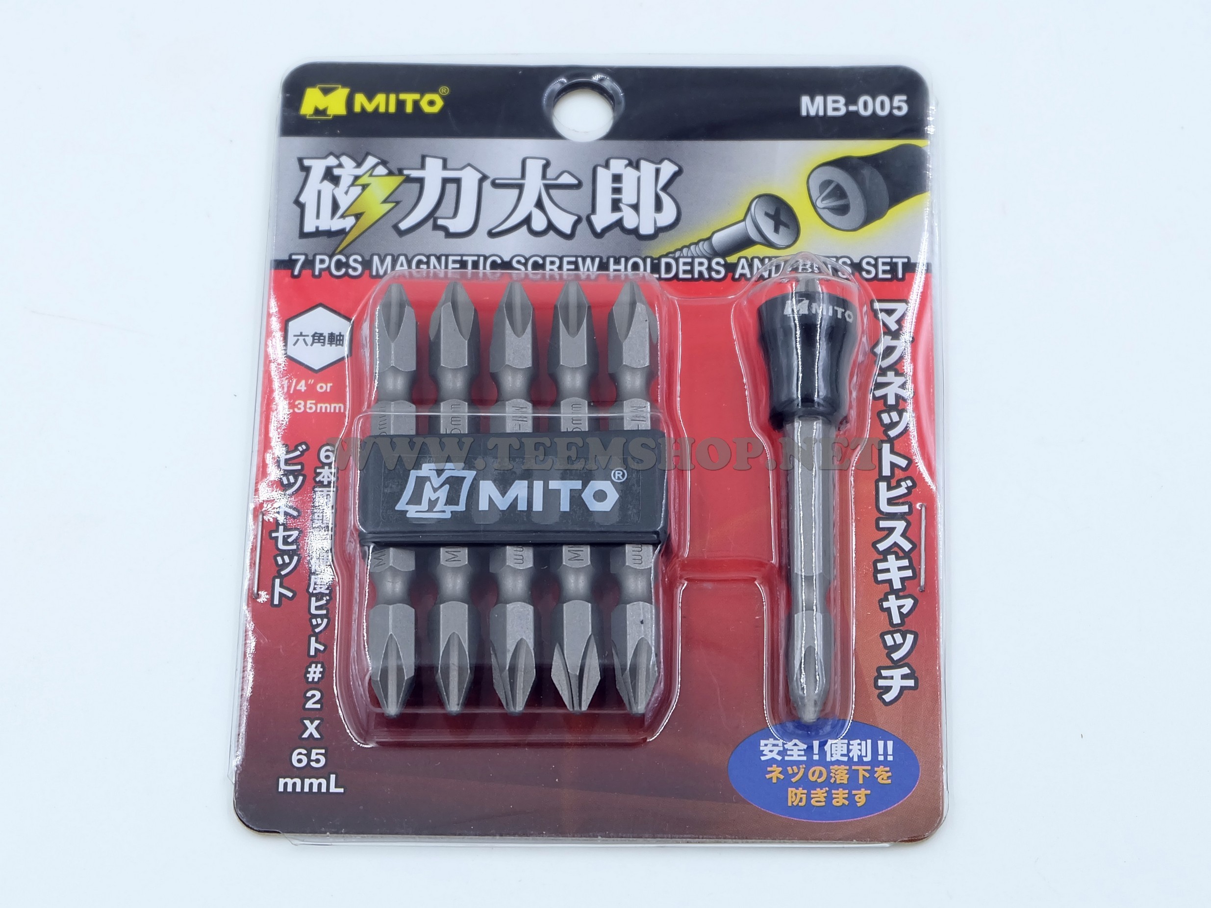 MITO ดอกไขควงพร้อมปลอกแม่เหล็ก 7ตัวชุด MB-005