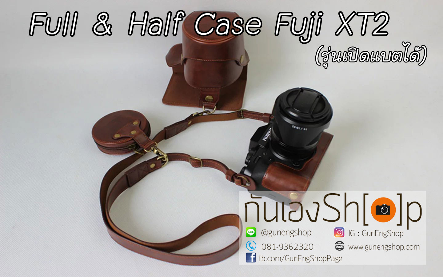เคสกล้อง Case Fuji XT2 XT3 ฟูจิ XT-2 XT-3 เคสหนังรุ่นเปิดแบตได้