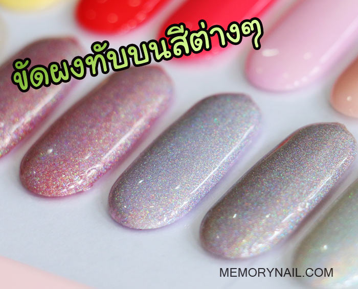 HOLOGRAM,ผงกระจก สีเงินรุ้ง,ผงกระจก,Mirror Powder,ผงมิลเลอร์