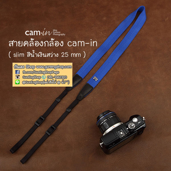 สายคล้องกล้องแฟชั่นเส้นเล็ก Cam-in รุ่น Slim สีน้ำเงินสว่าง 25 mm