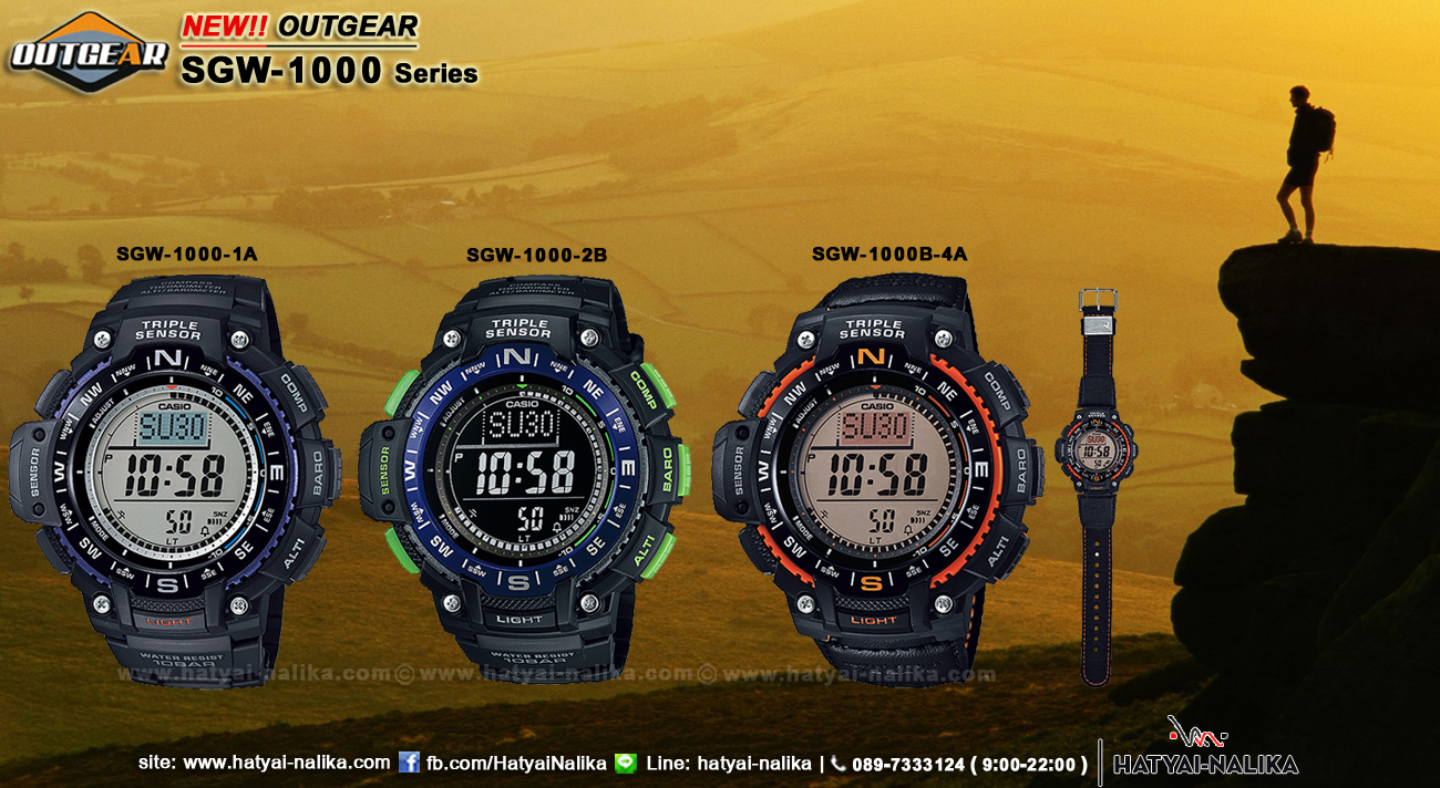 นาฬิกา คาสิโอ Casio OUTGEAR SPORT GEAR รุ่น SGW-1000B-4A