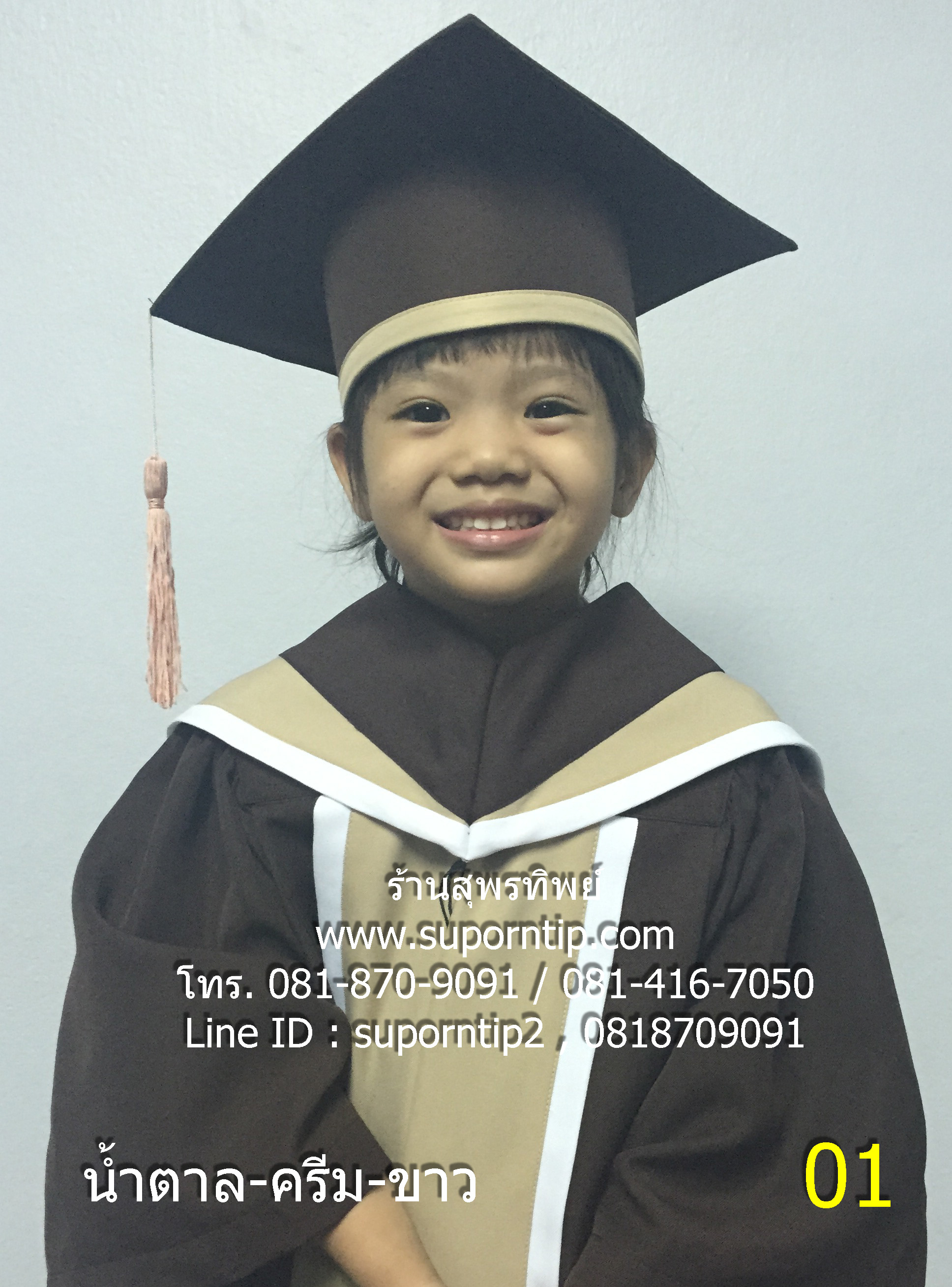 ชุดบัณฑิตน้อย สีฟ้า ขาว,ชุดรับปริญญาเด็ก,ชุดครุยเด็กเล็ก,ชุดครุยอนุบาล