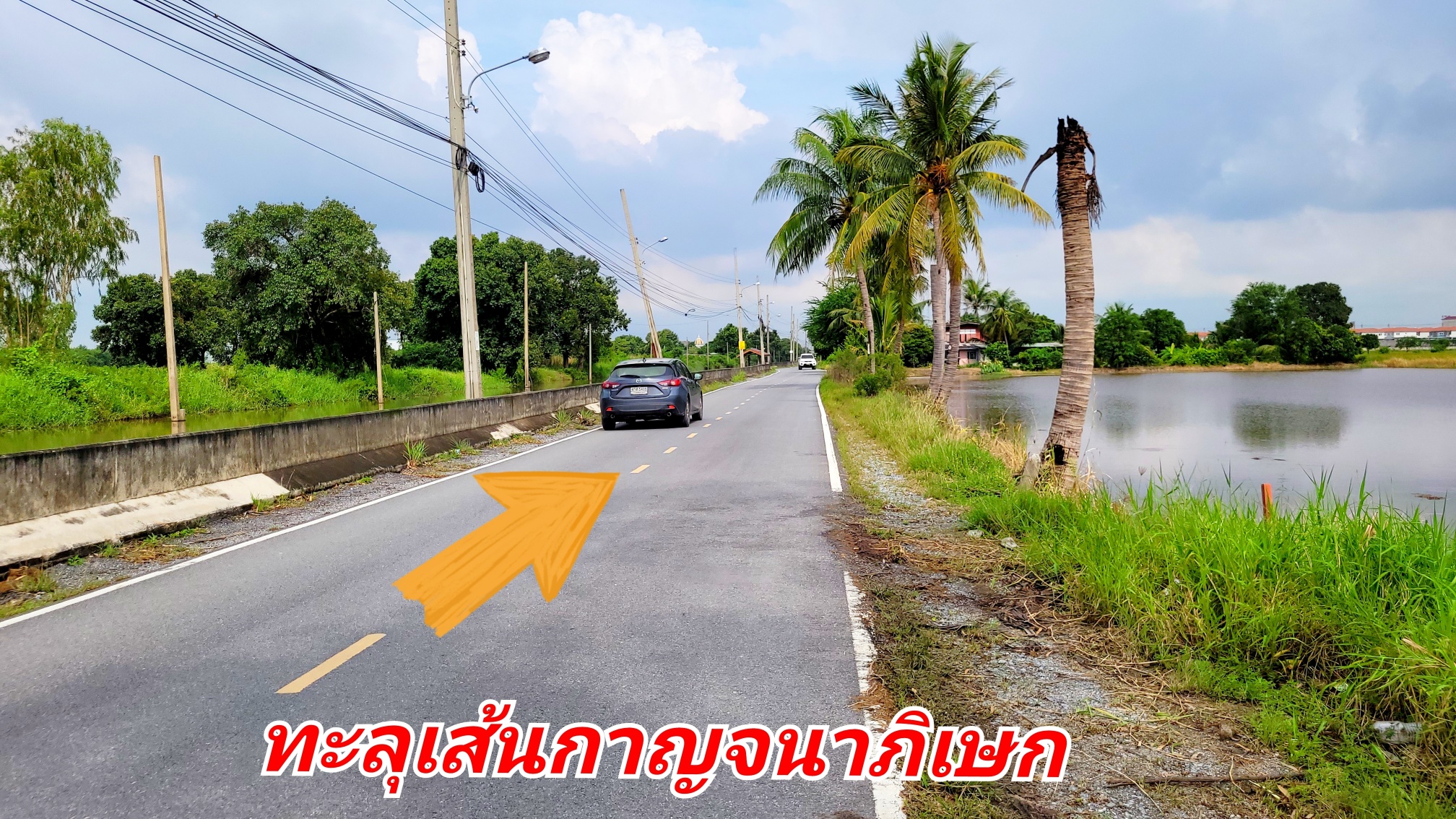 ⚜️ติดทรัพย์⚜️ขายที่ดินบางบัวทอง จ.นนทบุรี ใกล้ถนน 345 ใกล้ศุภาลัย วิล์ล ที่สวย ทำเลดี 5 ไร่ 2 งาน ตรว.ละ 30,000 บาท หน้ากว้างติดถนนคอนกรีต 145 เมตร ลึก 58 เมตร