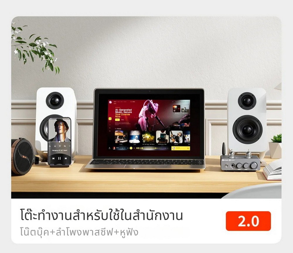 Fosi Audio T20XMKII แอมป์หลอดแก้วบลูทูธและแอมป์หูฟังแบบบูรณาการ ประกันศูนย์ไทย