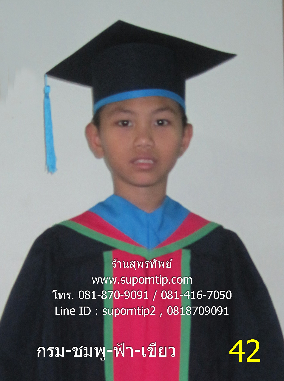 ชุดบัณฑิตน้อย สีกรม ชมพู ฟ้า เขียว,ชุดรับปริญญาเด็ก,ชุดครุยเด็กเล็ก,ชุดครุยอนุบาล