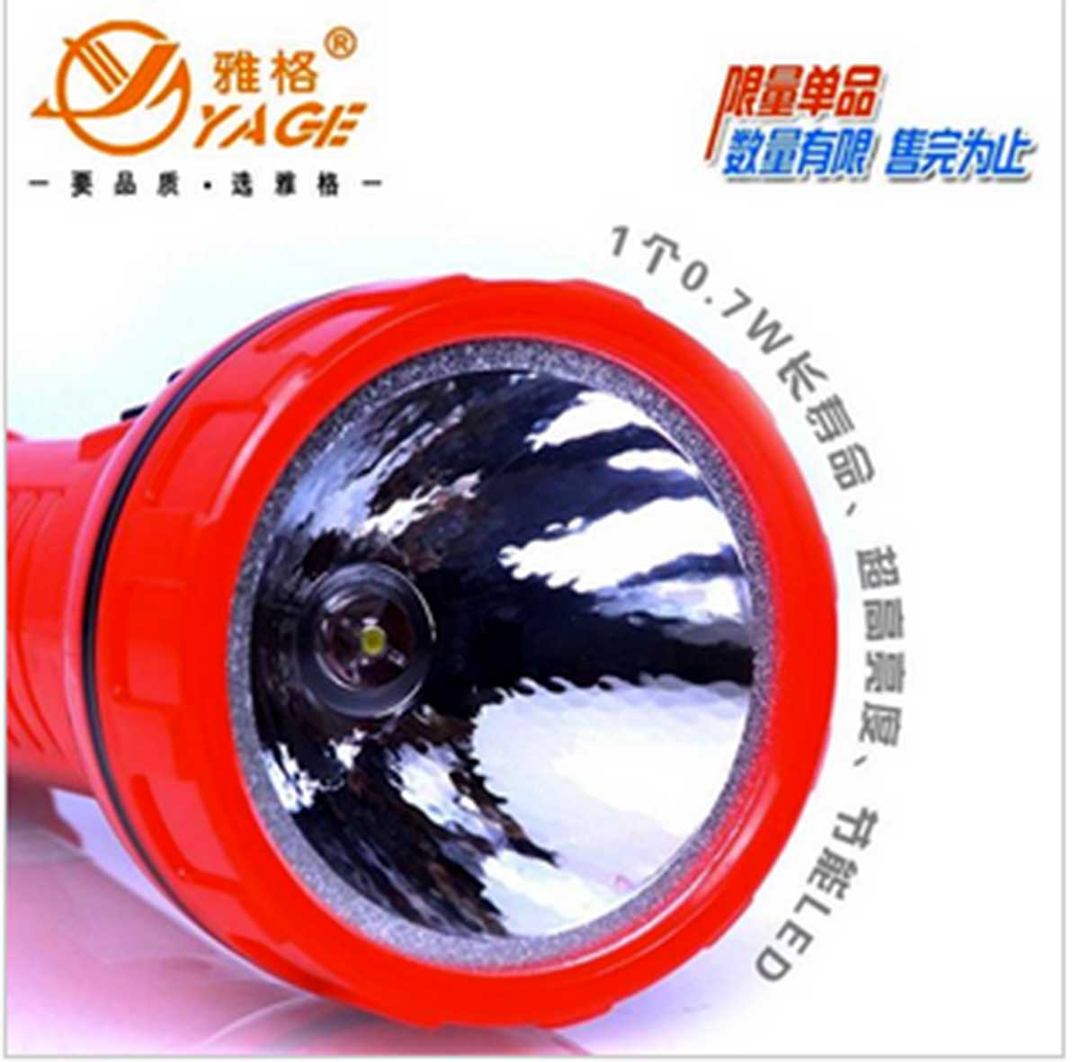 ไฟฉาย LED YG-3739 Rechargeable LED Flashlight 0.7W high power bulbs double file