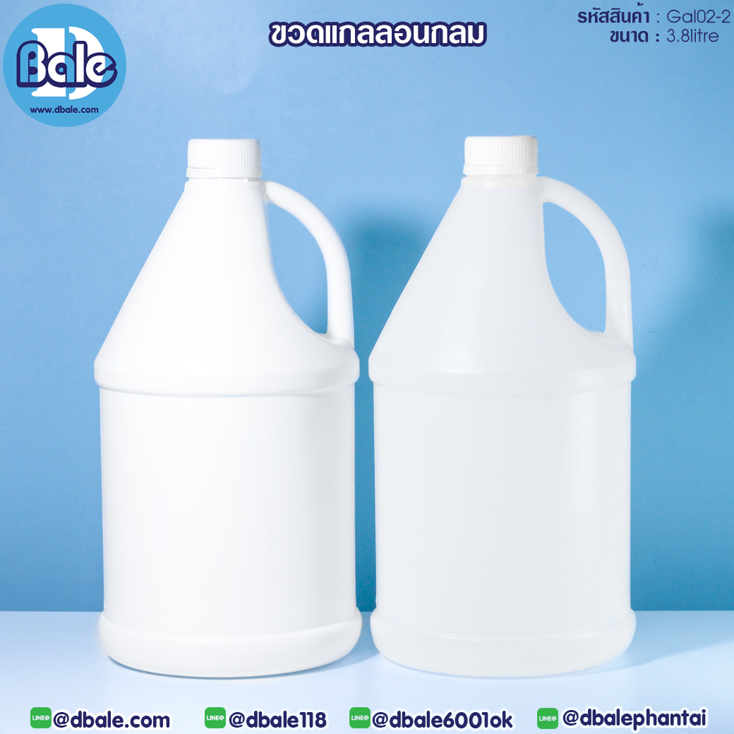 gal02-2 3.8L ขวดแกลลอนกลม