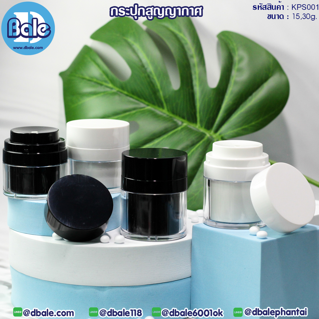 KPS001 กระปุกอะคริลิค