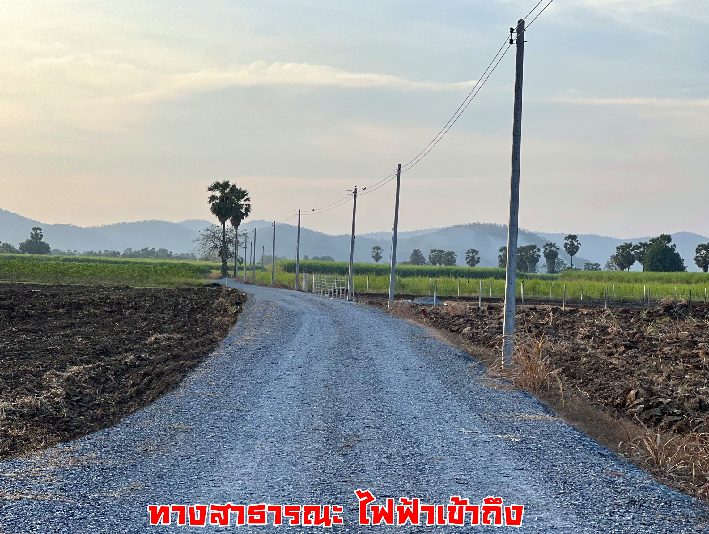 💰ขายแล้ว💰ขายที่ดินวิวเขา อ.อู่ทอง จ.สุพรรณบุรี เนื้อที่ 7 ไร่3 งาน ใกล้กรุงเทพ 110 ก.ม. ใกล้ตลาดอู่ทอง ใจกลางชุมชน ที่สวย บรรยากาศดี วิวทิวทัศน์สวยงาม ราคาถูก ใกล้ตลาดอู่ทอง ไฟฟ้าประปาครบครัน