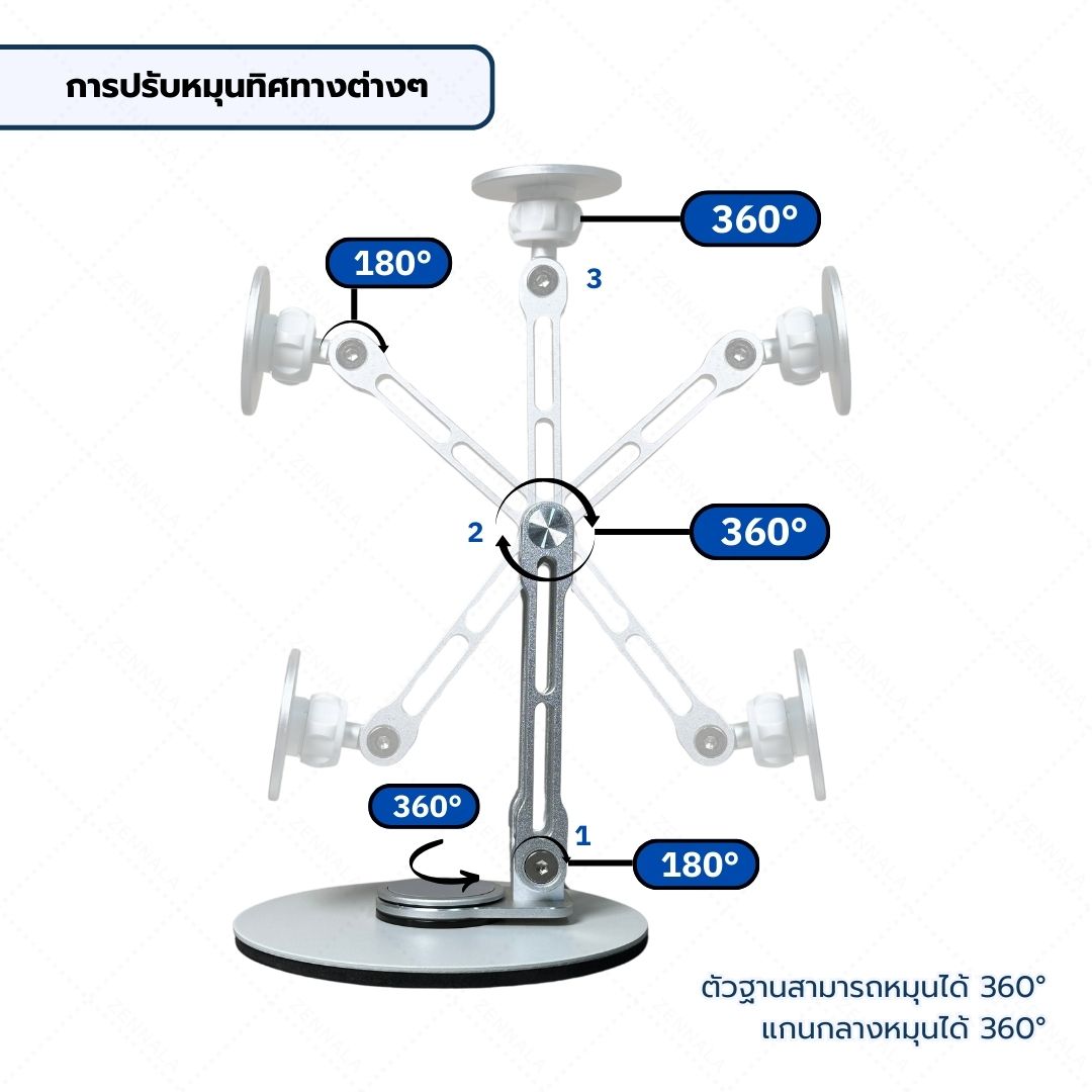 ขาตั้งโทรศัพท์แม่เหล็ก 360 องศา รุ่น 3 พับ สีเงิน