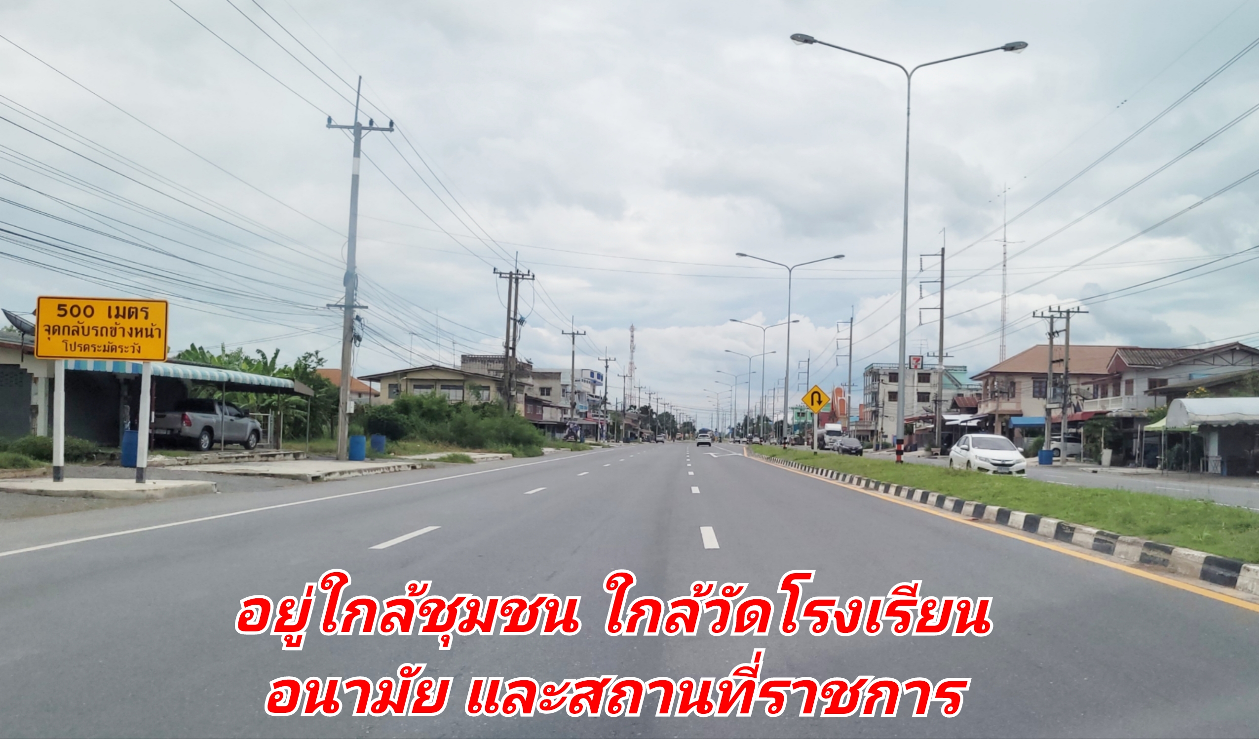 โอกาสทองในการลงทุน! ที่ดินขนาดใหญ่ 11 ไร่ ทำเลดี อ.อู่ทอง สุพรรณบุรี พร้อมพัฒนาเป็นโครงการรีสอร์ท หรือเกษตรกรรม รับประกันการเติบโตในอนาคต