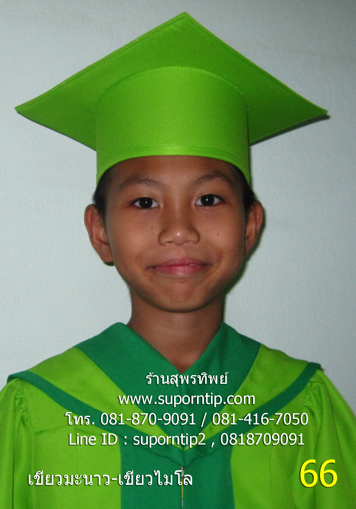 ชุดบัณฑิตน้อย สีเขียว,ชุดรับปริญญาเด็ก,ชุดครุยเด็กเล็ก,ชุดครุยอนุบาล