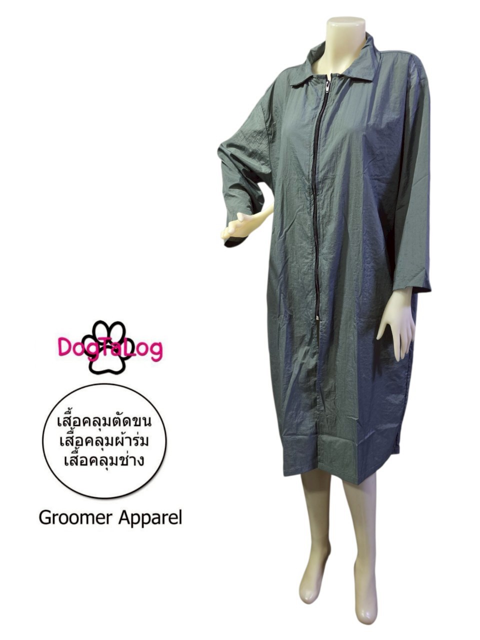 Dogtalog Groomer Apparel เสื้อคลุมผ้าร่ม เสื้อคลุมตัดขน เสื้อคลุมช่าง เสื้อคลุมกันเปื้อน ชุดกันเปื้อน เทา