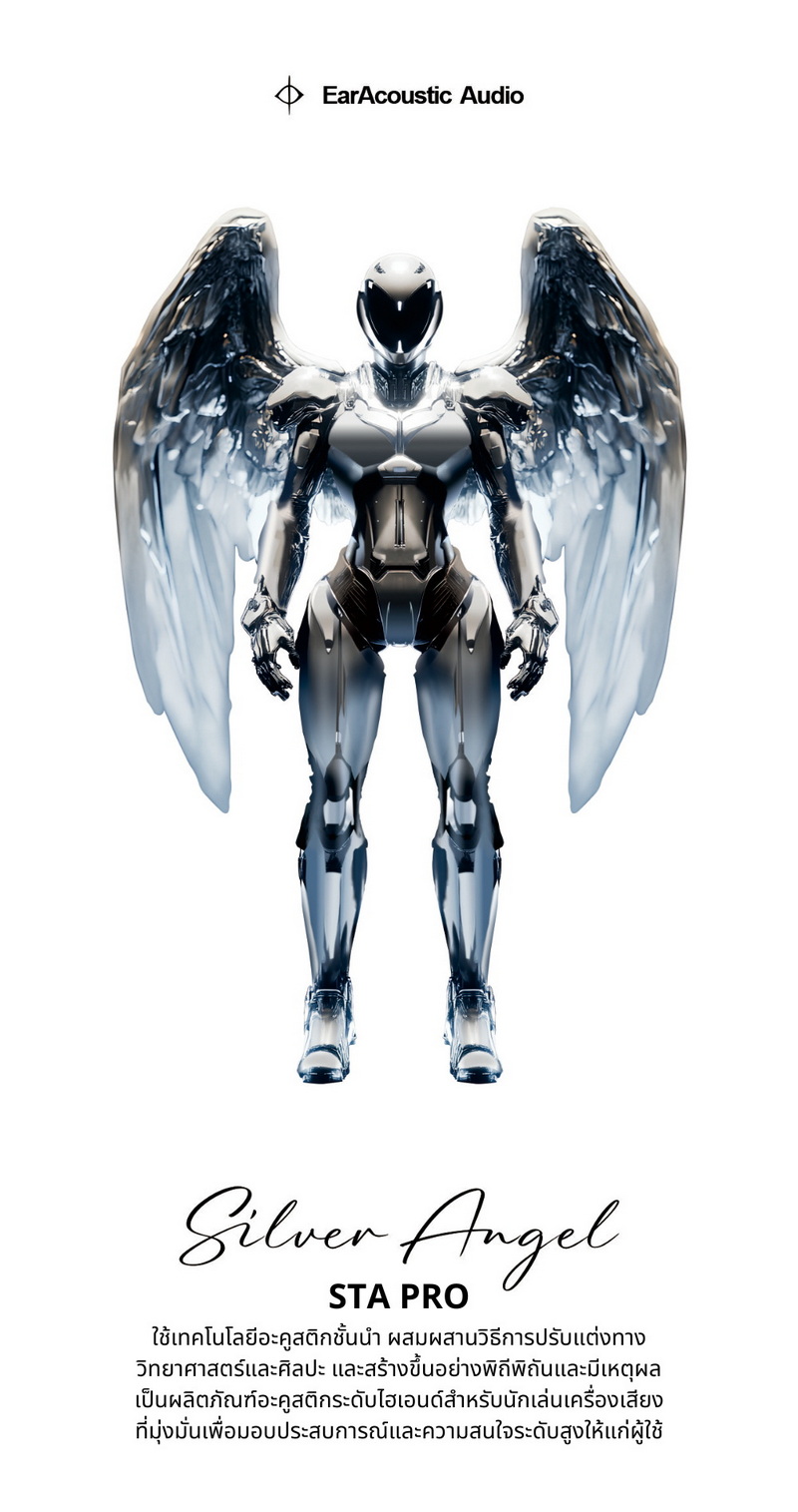 Ear Acoustic Audio STA-Pro หูฟัง IEMs 2 ไดรเวอร์ Dynamic เสียงโปร่งใส ประกันศูนย์ไทย
