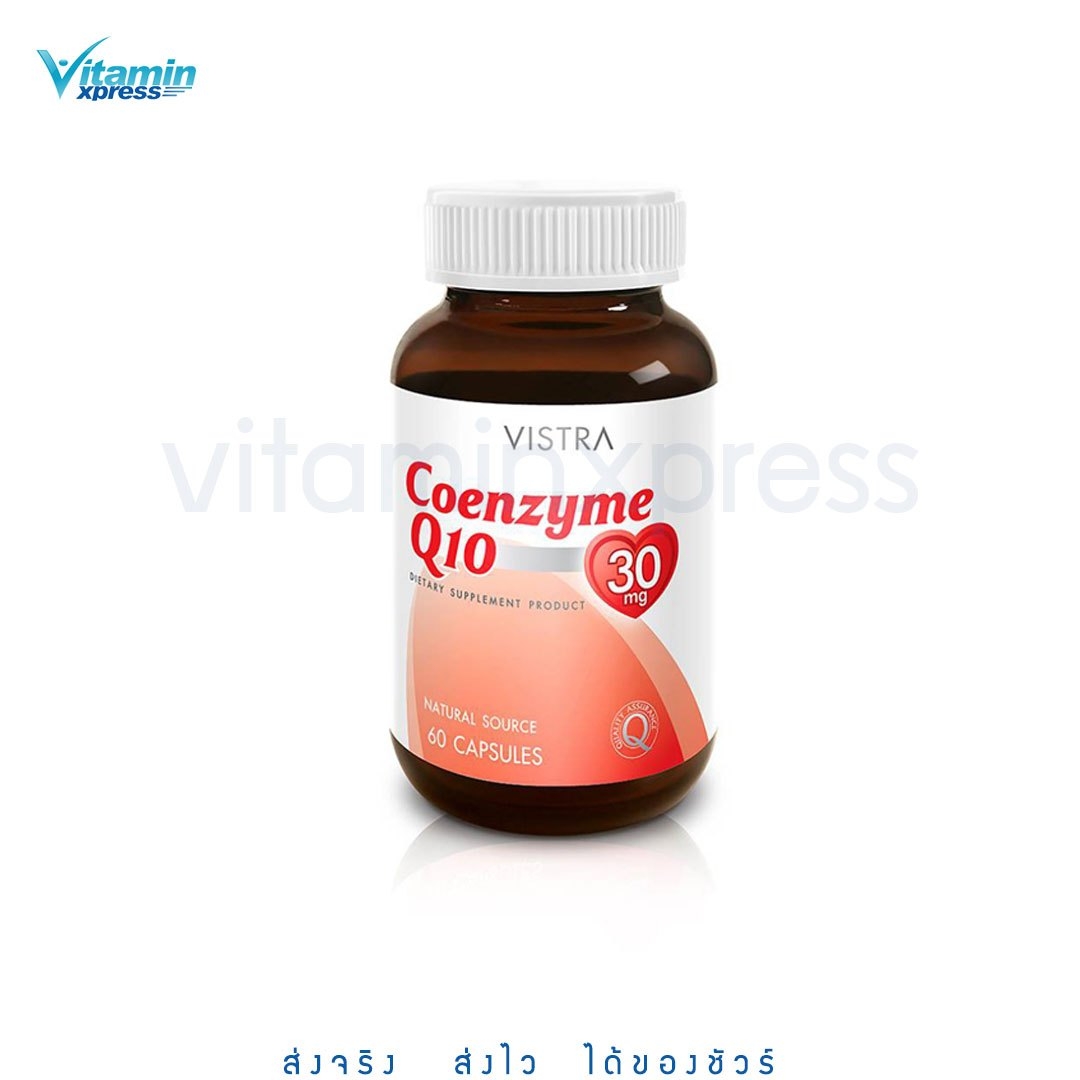 Vistra Coenzyme Q10 30mg 60's วิสทร้า โคเอ็นไซม์ คิวเท็น