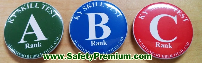 ตัวอย่างเข็มกลัด KY SKILL TEST