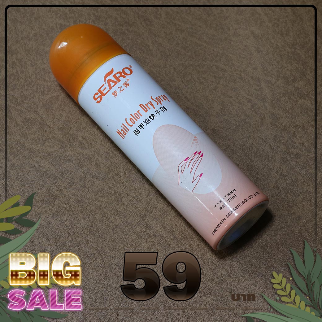 อุปกรณ์ทำเล็บ ลดราคา,อุปกรณ์ทำเล็บ ราคาถูก,อุปกรณ์เพ้นท์เล็บ ราคาถูกเล็บ
