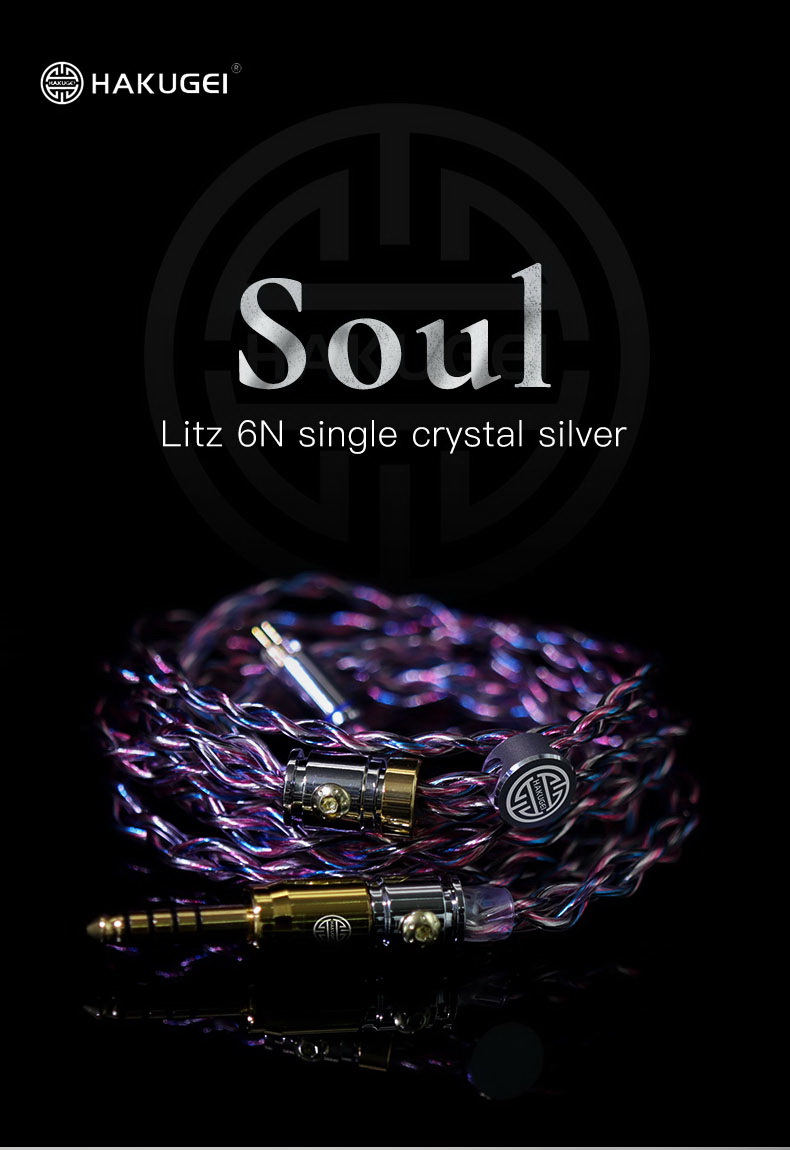 ขาย Hakugei Soul สายอัพเกรดหูฟังถักผสม Silver, Blue, Red, Black แบบ Litz