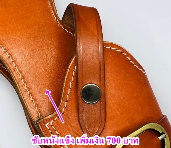 ซับหนังแข็ง