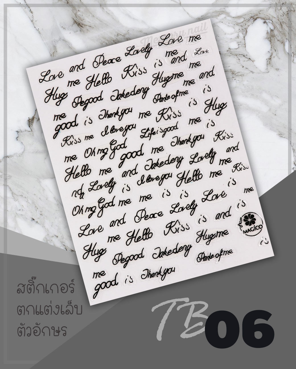 สติ๊กเกอร์ติดเล็บ,สติ๊กเกอร์แต่งเล็บ,สติ๊กเกอร์ทำเล็บ