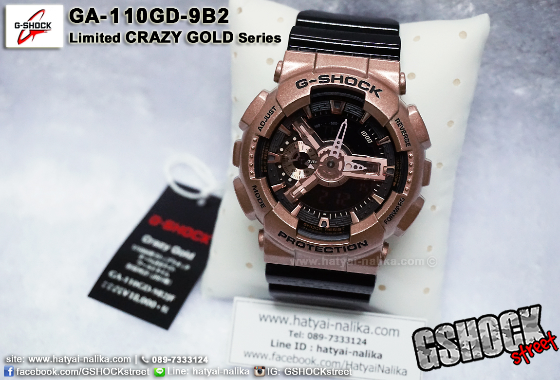 นาฬิกา คาสิโอ Casio G-Shock Limited model Crazy Gold series รุ่น GA-110GD-9B2 (หายาก)