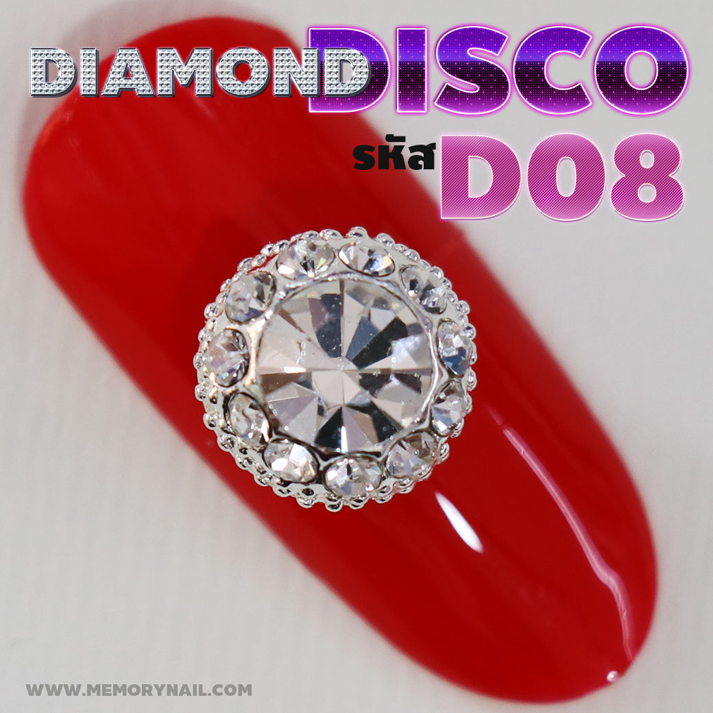 โลหะประดับเพชร,ดิสโก้,ดิสโก้ติดเล็บ,Diamond Disco,Disco ติดเล็บ,ดิสโก้แต่งเล็บ,โลหะ ดิสโก้,เพชรดิสโก้,เพชร ดิสโก้ ติดเล็บ,โลหะ ดิสโก้ แต่งเล็บ