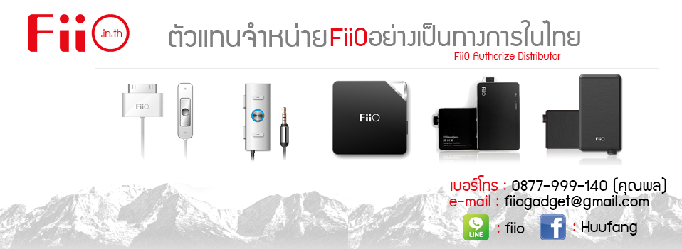 ร้านขายหูฟัง