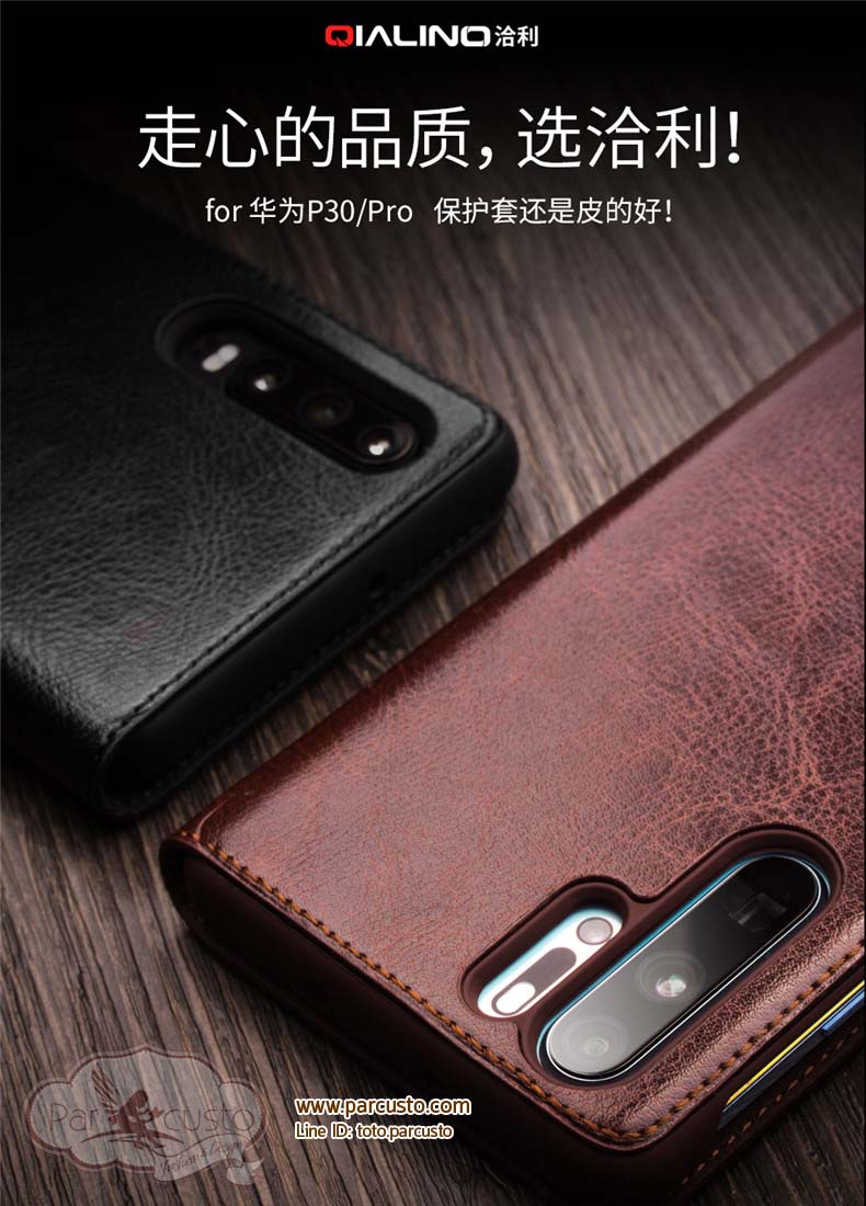 เคสหนังแท้ Huawei P30 และ P30 Pro ผิวมัน (โปรดระบุรุ่น) จาก QIALINO [Pre-order]