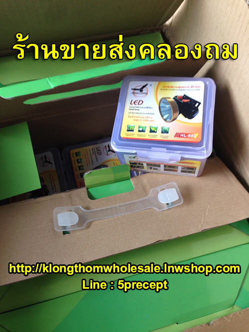 ไฟคาดหัว20Wมีไฟขาวเหลืองขนาดเล็กแรงสูงHL602