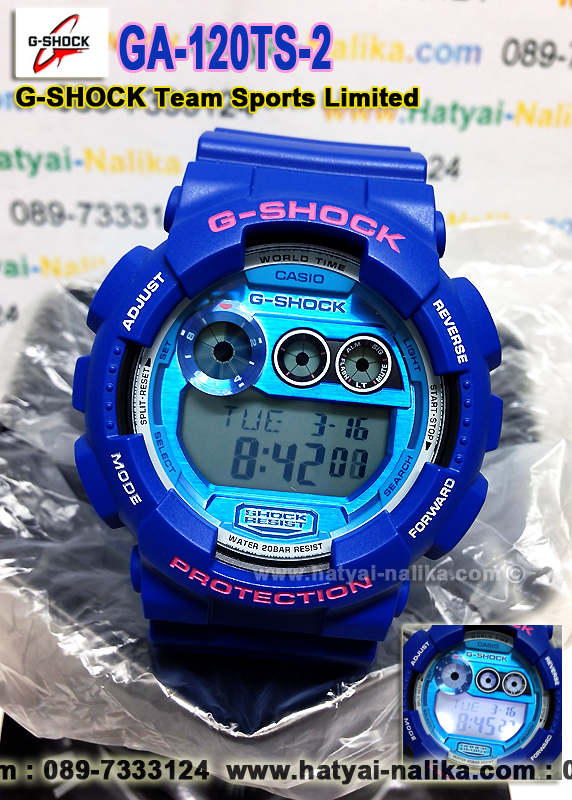 นาฬิกา คาสิโอ Casio G-Shock Limited model รุ่น GD-120TS-2