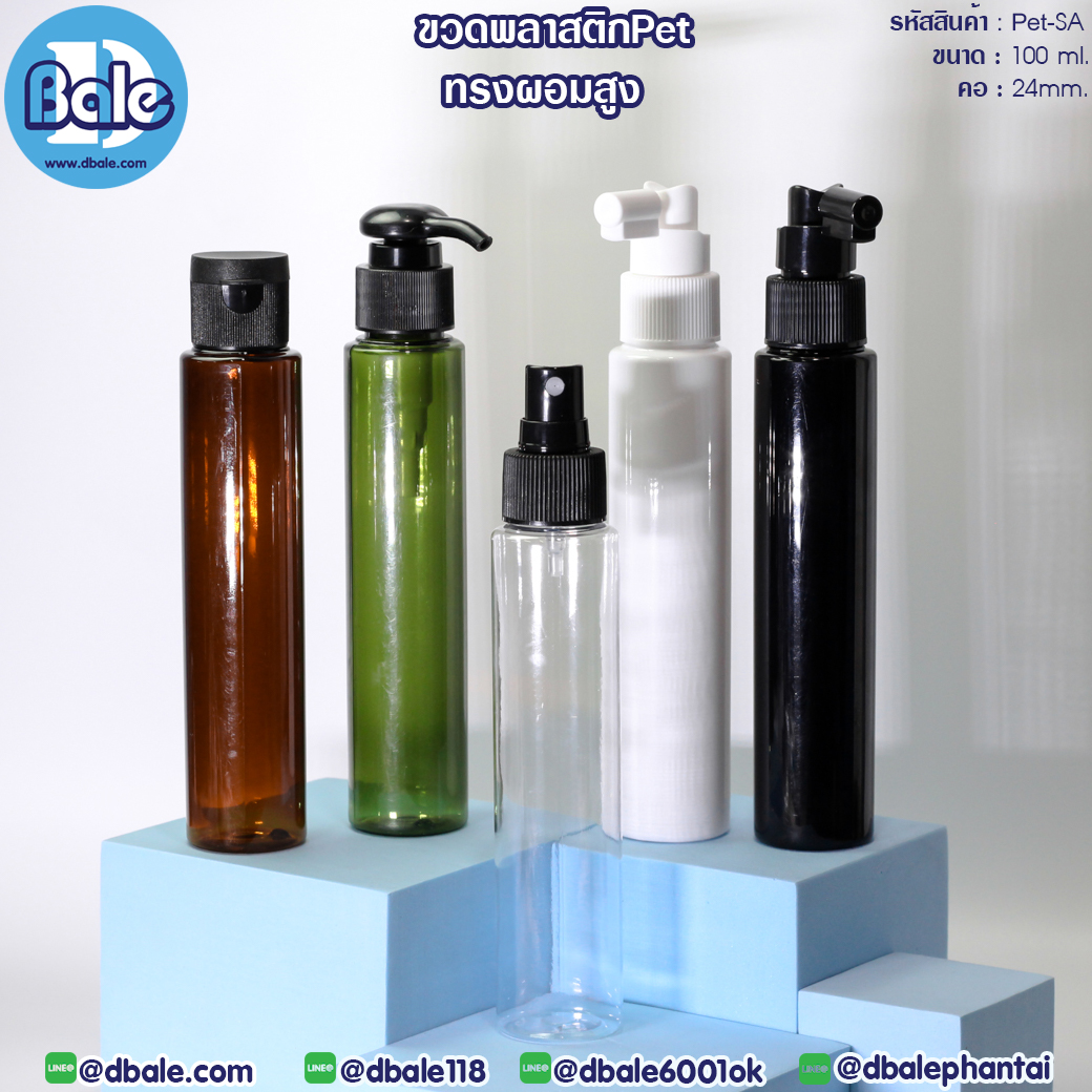 pet-sa-100ml. ขวดพลาสติกทรงกลมผอมสูง