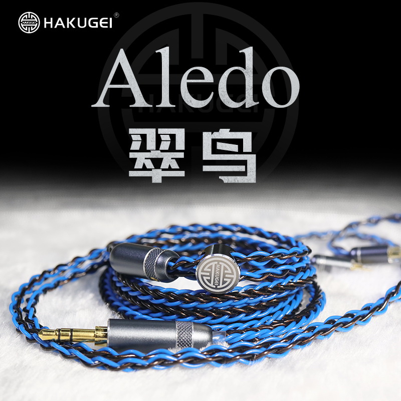 Hakugei Aledo สายอัพเกรดหูฟัง Litz 5N OCC หุ้มฉนวนถัก 8 ประกันศูนย์ไทย [Drizzy Exclusive]