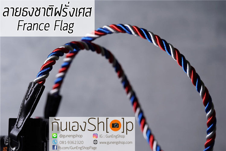 สายคล้องกล้องเชือกถัก ไหมไนล่อน Series ธงชาติ