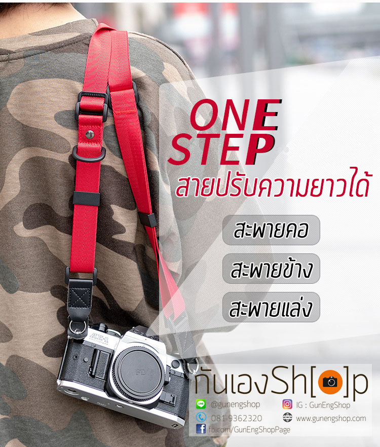 สายคล้องกล้อง ปรับสั้นยาวแบบง่าย รุ่นปลายห่วงเหล็ก และ ปลายสายไนล่อน