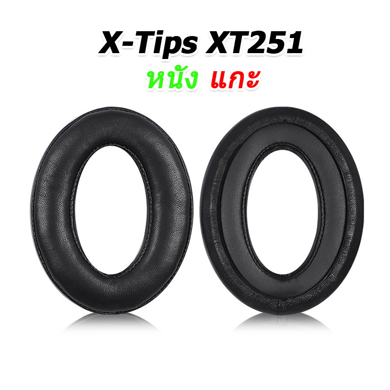 ขาย X-Tips XT251 ฟองน้ำสำรองสำหรับหูฟัง Sennheiser GAME, HD, PC, PXC, PCC, G4ME