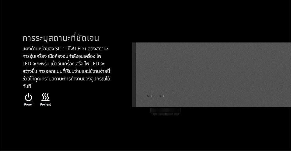 [PreOrder] Matrix Audio SC-1 แหล่งสัญญาณนาฬิกา สำหรับเครื่องสตรีมเมอร์ DAC และเครื่องเล่นซีดี ประกันศูนย์ไทย