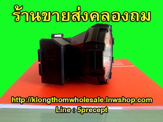 ไฟฉายคาดหัว 1LED ชาร์จไฟบ้านได้ YG3575