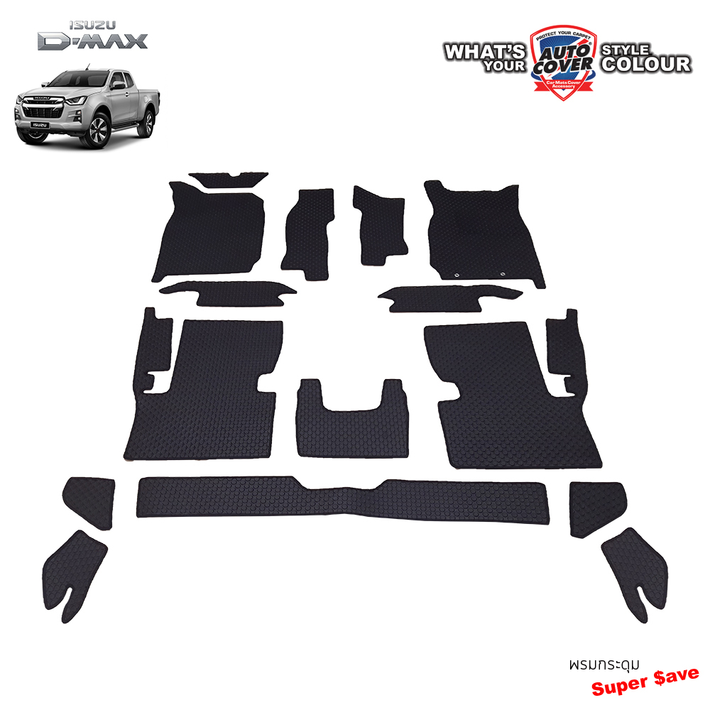พรมปูพื้นรถยนต์ พรมกระดุม รถ ISUZU ALL NEW D-MAX SPACECAB ปี 2020-2025 ชุดภายในห้องโดยสาร จำนวน 15 ชิ้น