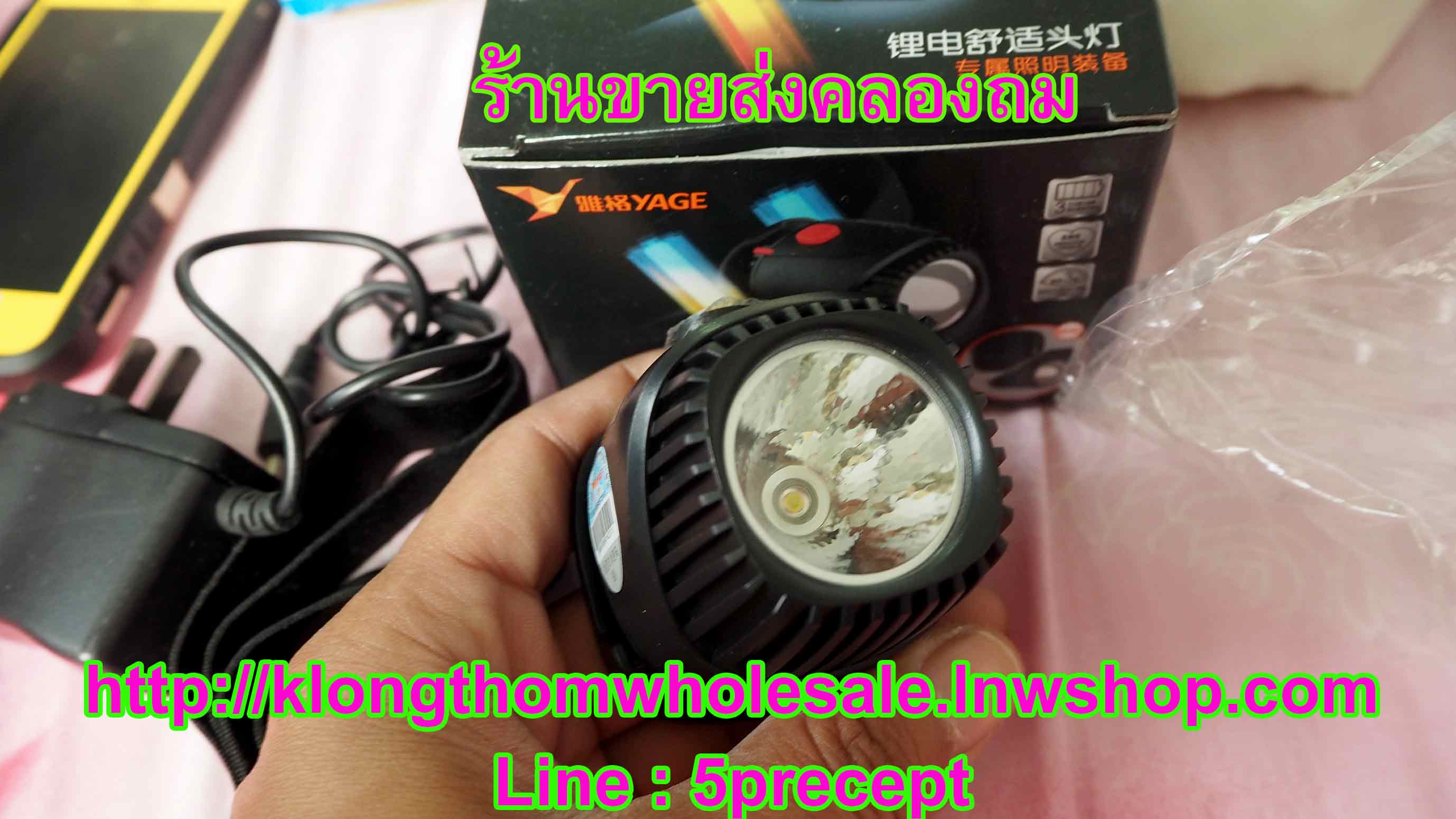 YG5586 ไฟกรีดยาง 1 W Outdoor LED Lighting