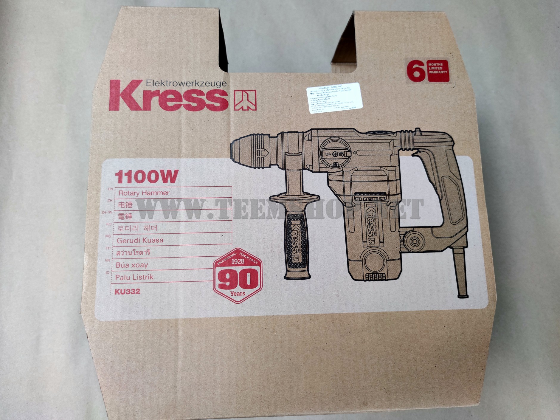 KRESS สว่านโรตารี่ทรงตัวแอล 26มม. KU332 1100w. 2ระบบ