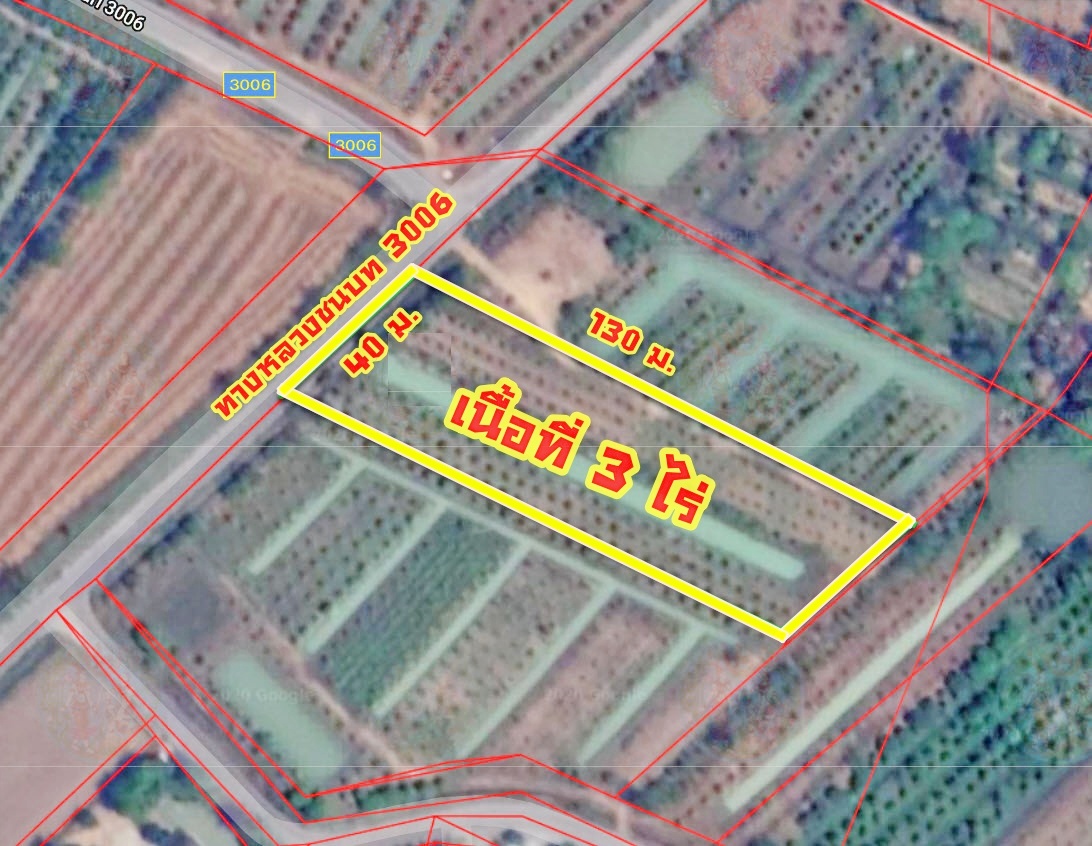 💰ขายแล้ว💰ขายสวนมะม่วงน้ำดอกไม้สีทอง เนื้อที่ 3 ไร่ ขายยกแปลง 1,600,000 รวมค่าโอน+ภาษี แปลงสวยมาก ติดถนนลาดยาง มะม่วงสวยดูแลอย่างดี ต.สนามคลี อ.เมือง จ.สุพรรณบุรี