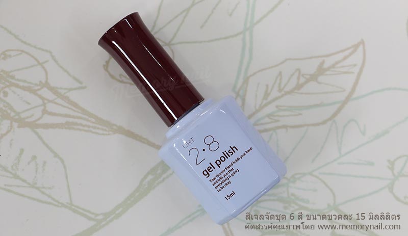 สีเจล จัดชุด,สีเจล ราคาถูก,สีเจลคุณภาพดี