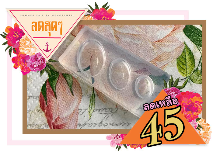 ขาย อุปกรณ์ทำเล็บ,อุปกรณ์เพ้นท์เล็บ ราคาถูก