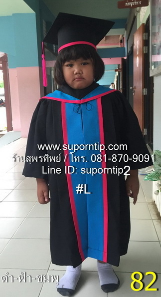 ชุดครุยอนุบาล ดำ ฟ้า ชมพู,ชุดครุยบัณฑิตน้อย,ชุดรับปริญญาเด็ก,ชุดครุยเด็กเล็ก