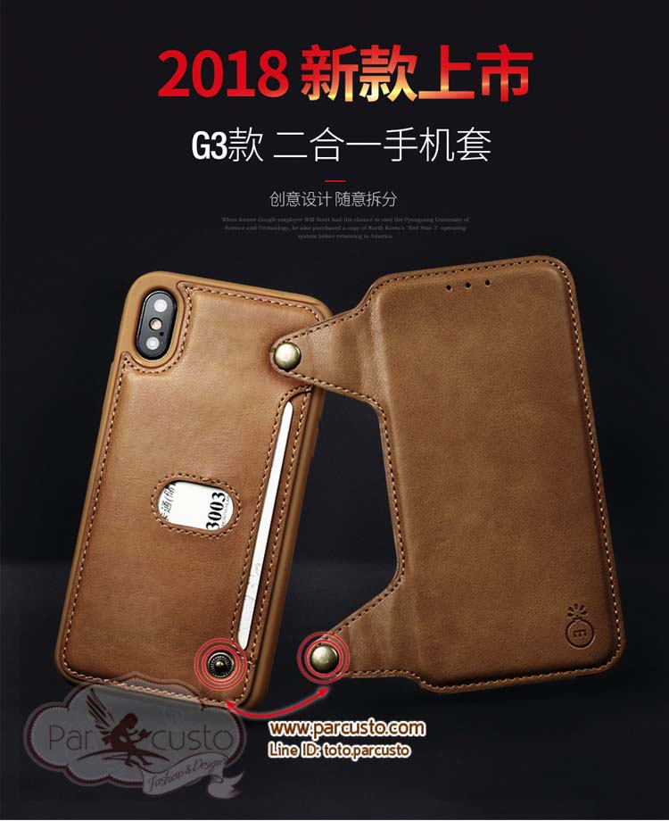 เคสหนัง Apple iPhone X จาก Musubo [Pre-order]